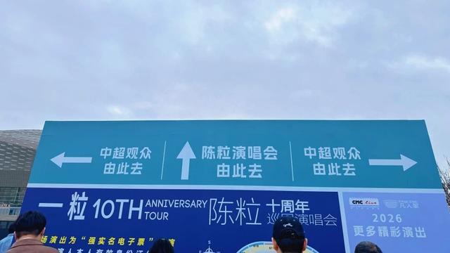 AG体育app下载-近6万名观众来金牛观赛观演,五粮液文体中心迎来今年首个双馆同开