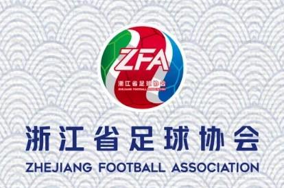 AG体育官方入口-浙江足协:我们不怕技不如人,但怕看到迷茫的眼神和松散的队形
